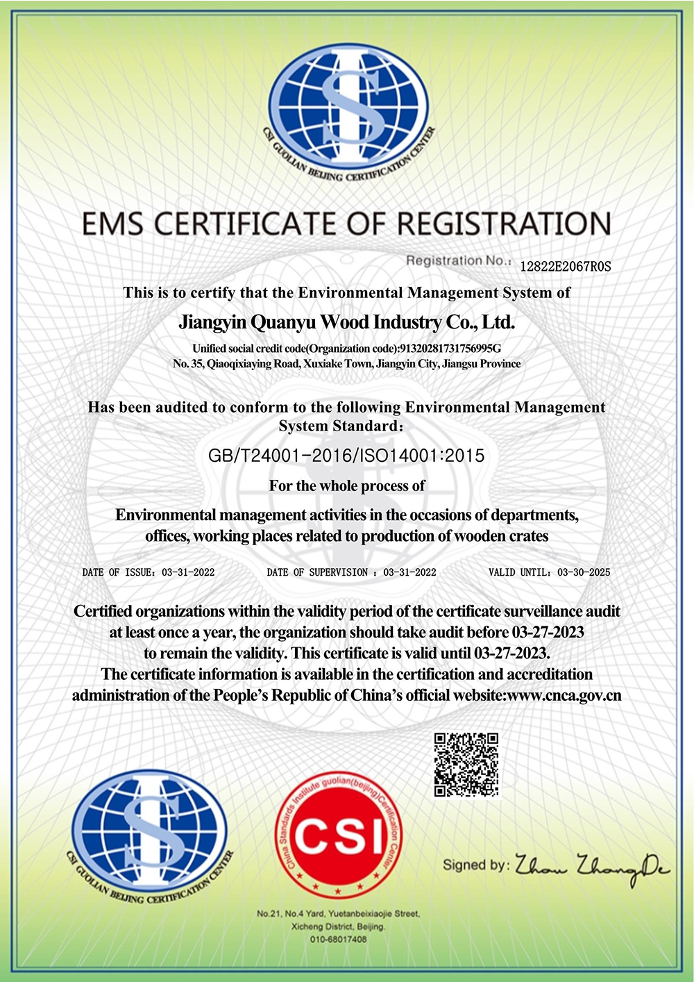 1649398309201639.jpg 0_0_1——e.jpg