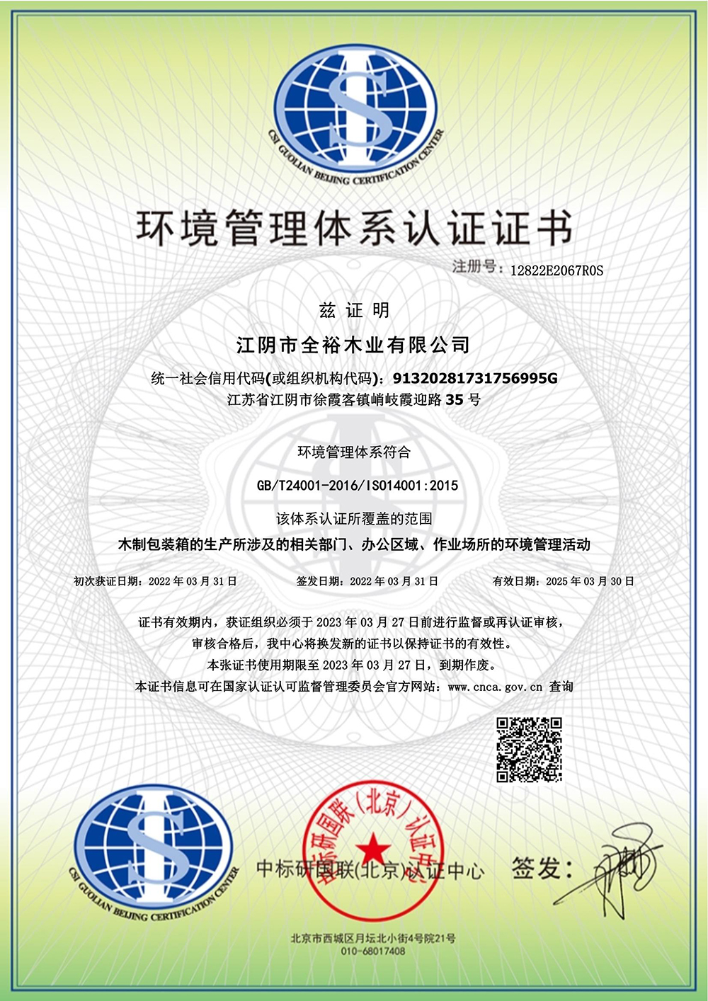 1649398411599591.jpg 1_0_1.jpg